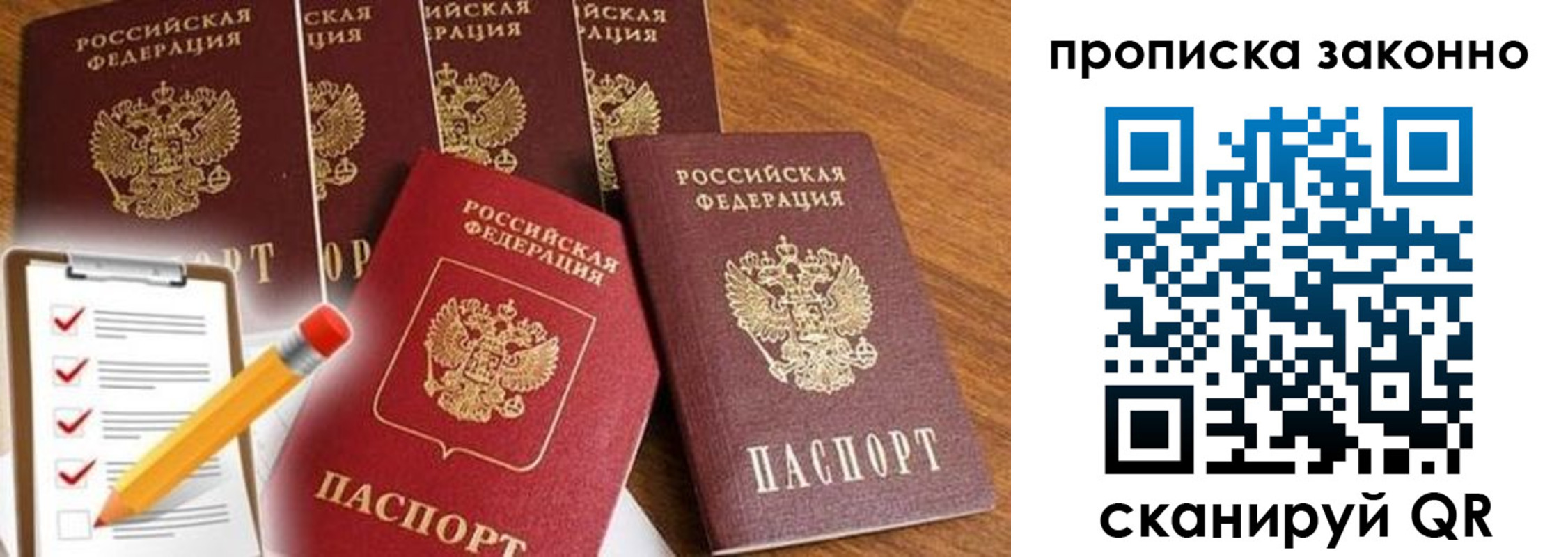 форма 3 в Азове