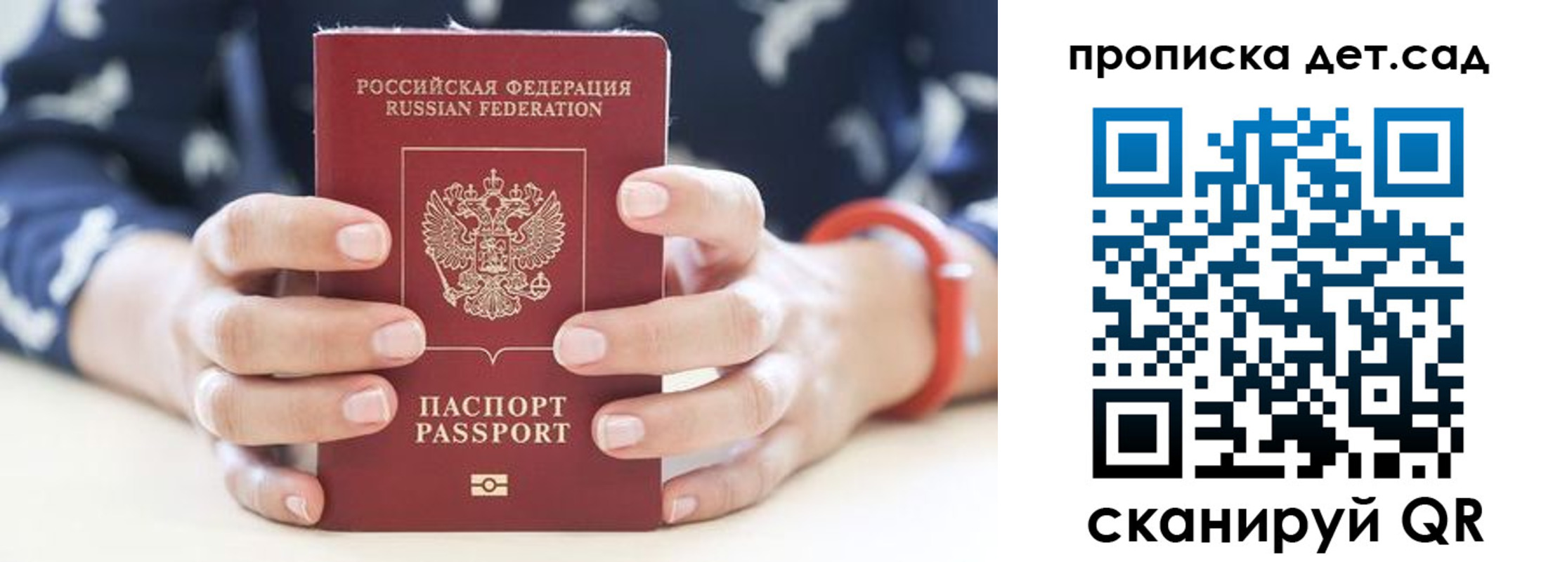форма 3 в Азове